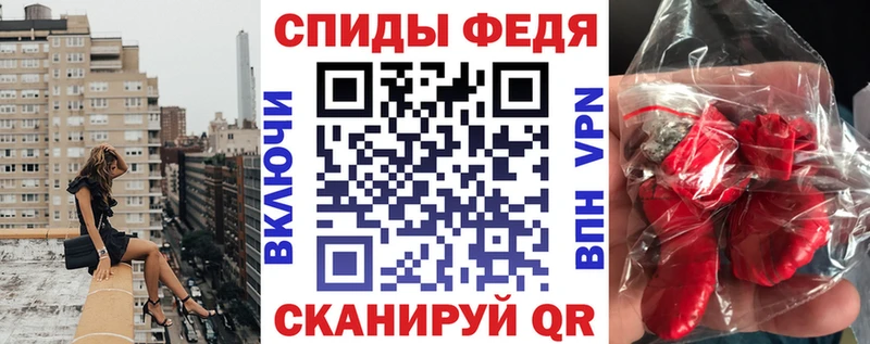 АМФ Розовый  Власиха 