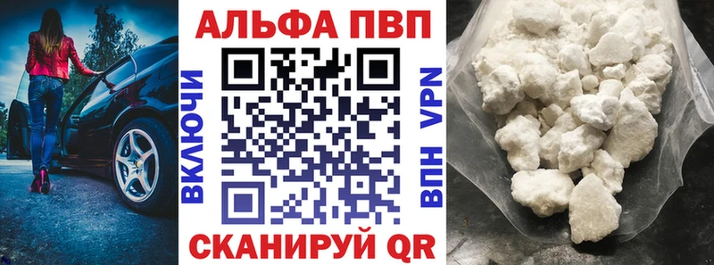 A-PVP мука  Власиха 