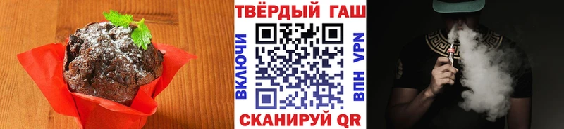 Canna-Cookies марихуана  где можно купить   Власиха 