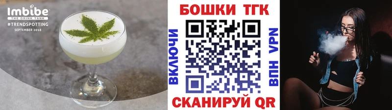 Еда ТГК конопля Власиха