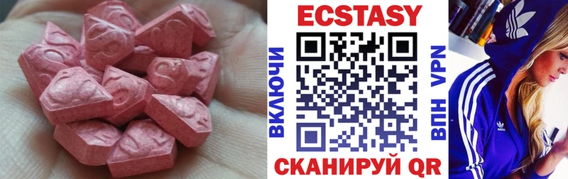 дарк нет официальный сайт  гидра зеркало  Власиха  где найти   ЭКСТАЗИ 300 mg 