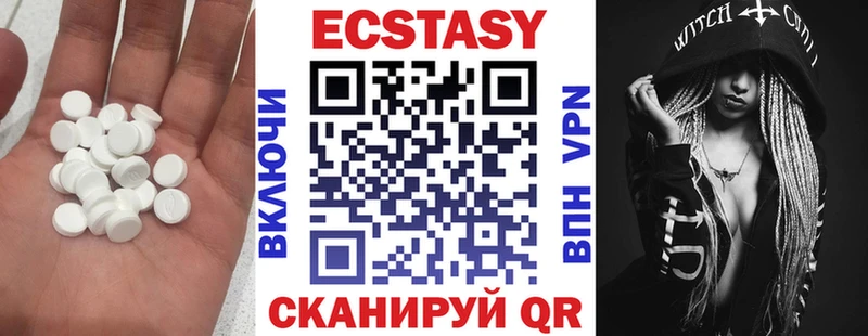 ЭКСТАЗИ диски Власиха