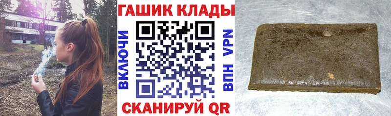 Гашиш индика сатива Власиха