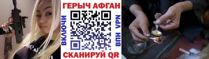 kraken вход  Власиха  Героин герыч 