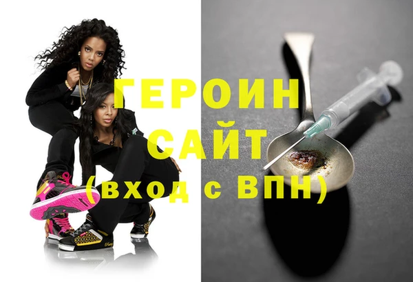 молекула духа Пересвет