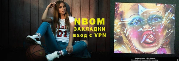 крисы Пестово
