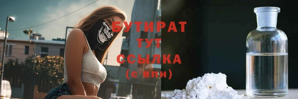 молекула духа Пересвет