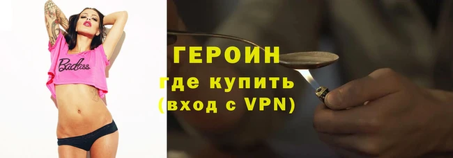 spice Переславль-Залесский