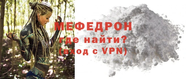 молекула духа Пересвет