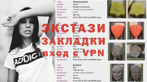 spice Переславль-Залесский