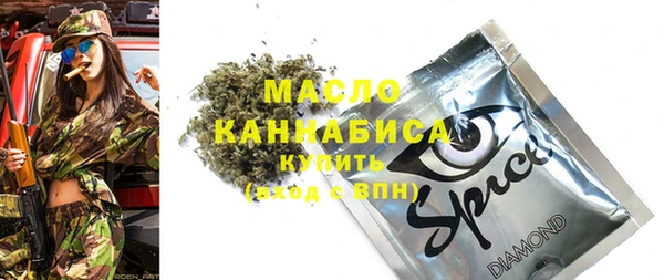 spice Переславль-Залесский