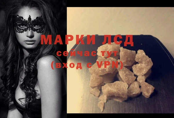 spice Переславль-Залесский