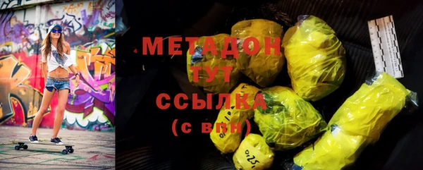 молекула духа Пересвет