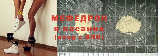 молекула духа Пересвет