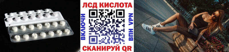 omg зеркало Власиха ЛСД экстази ecstasy