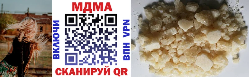 купить закладку  Власиха  kraken как войти  МДМА Molly 
