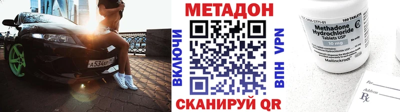 МЕТАДОН белоснежный  Власиха 