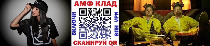 Метамфетамин Methamphetamine  Власиха 